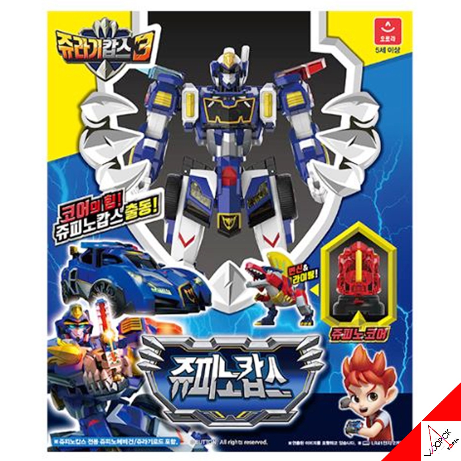 ジュラシックコップス/シーズン3/ジュピノコップス/ポリスカー/変身ロボット/韓国アニメ/正品/新型