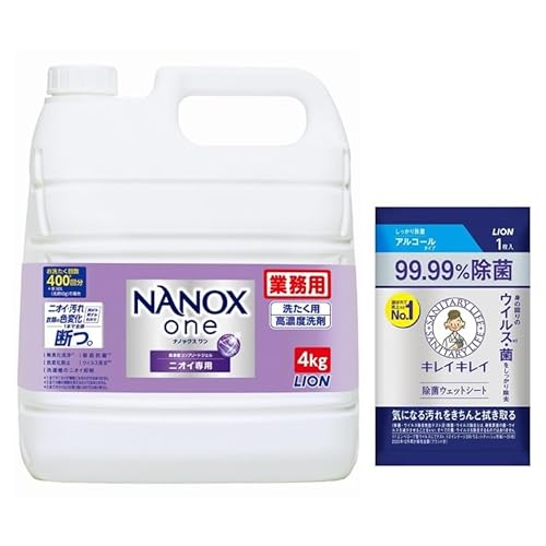 ライオン 業務用 NANOX one (ナノックス ワン) ニオイ専用4kg 除菌ウェットシート付き 洗濯洗剤 詰め替え 大容量