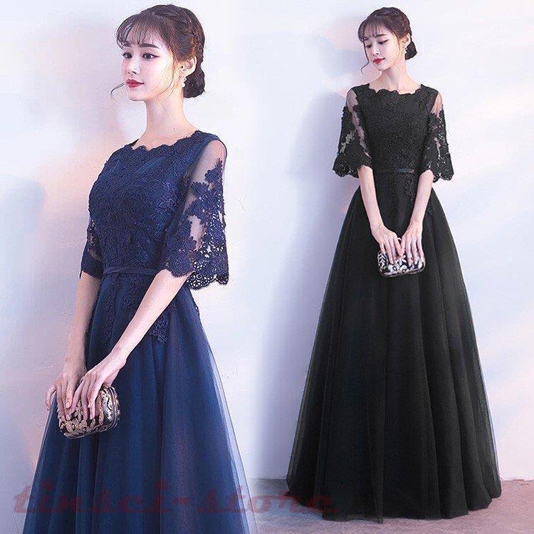 レディース ロングドレス 五分袖 レース チュール ワンピース 無地 プリンセスドレス 花嫁の介添えドレス 結婚式 二次会 パーティー 演奏会 発表会 披露宴