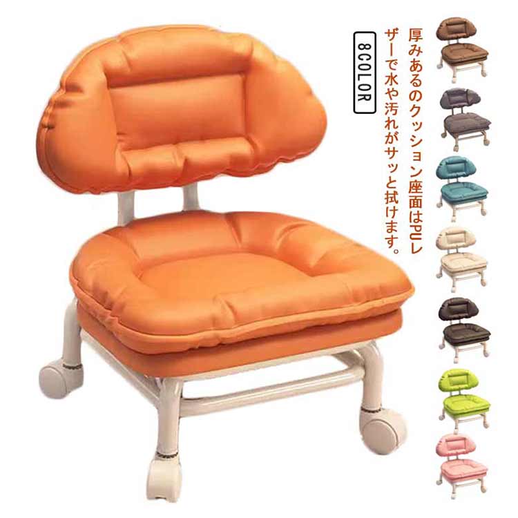 椅子 背もたれ キャスター付き椅子 作業椅子 ワーキングチェア 低め ロースツール 作業用スツール 静音設計 キャスター付き 低い ローラーシート 低所作業 疲れない 足置き台 踏み台 360回転