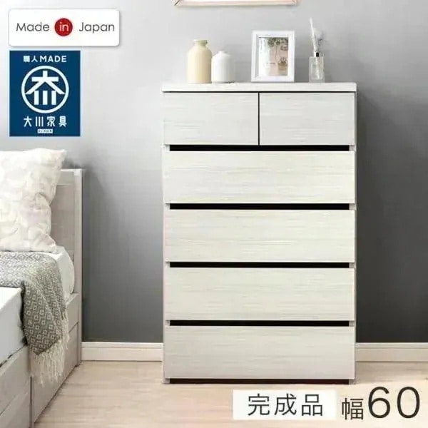 チェスト 白 北欧 国産 完成品 幅60 5段 タンス 収納 おしゃれ リビング収納 衣類収納 収納家具 収納チェスト リビングチェスト 引き出し 大容量