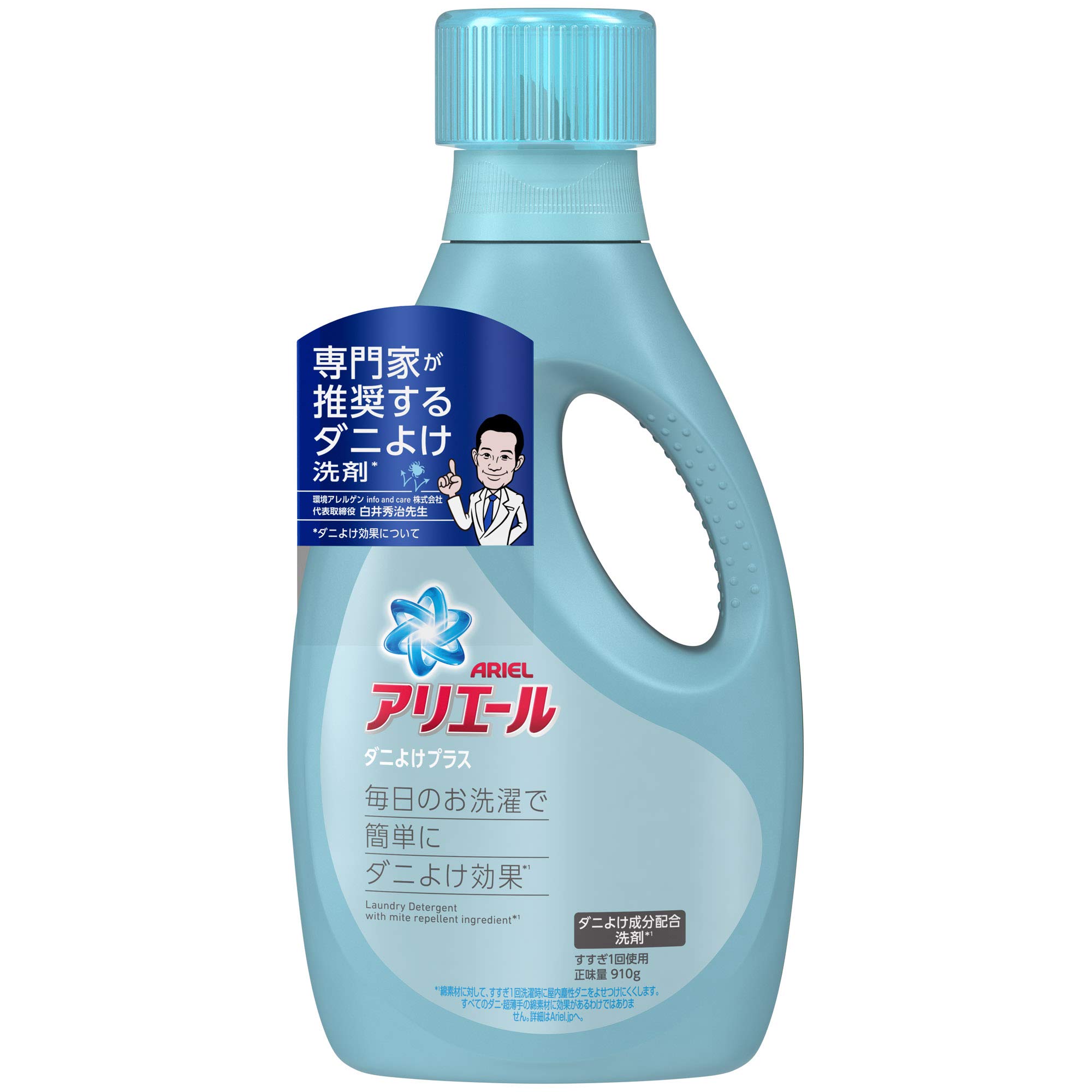 アリエール 液体 ダニよけプラス 洗濯洗剤 本体 910g 8,070円
