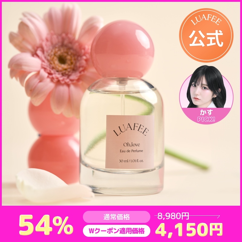 Qoo10] LUAFEE 【公式】【かすPick】オーラブ30ml : 香水