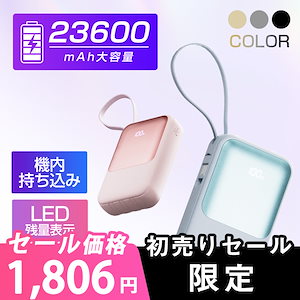 Qoo10] 86000mAh大容量バイルバッテリー : スマートフォン・タブレットPC