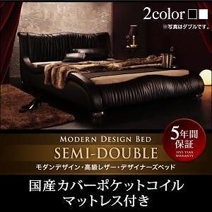 [組立設置付]高級レザー デザイナーズベッド [フォルマーレ] 国産カバーポケットコイルマットレス付 セミダブル ホワイト