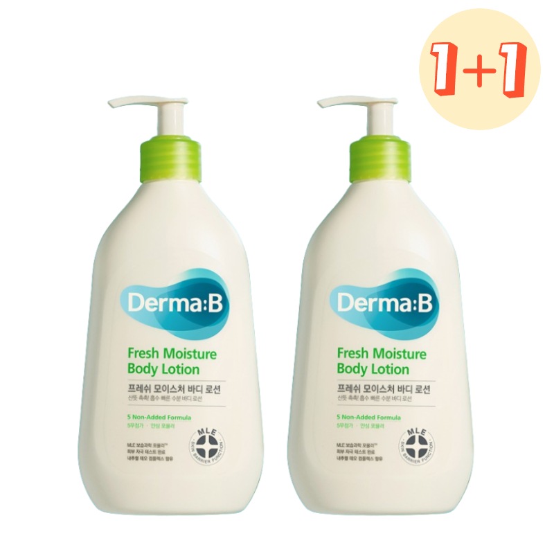 (1+1)フレッシュモイスチャーボディローション ダブル企画 400ml 5,185円