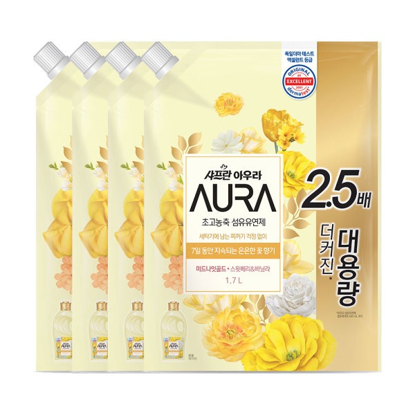 シャフランオーラ柔軟剤ミッドナイトゴールド1.7L 4個 (贈呈品なくなり次第贈呈終了)