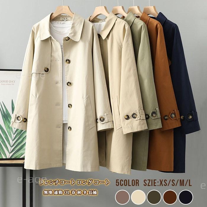 スプリングコート レディース トレンチコート ロング コート ロングコート アウター