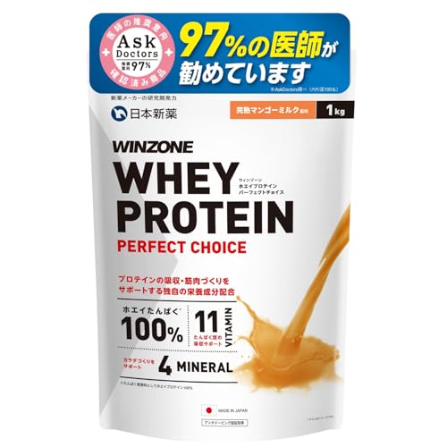 WINZONE（ウィンゾーン）ホエイ プロテイン パーフェクトチョイス 1kg 【スプーンなし】 完熟マンゴーミルク風味 国内製造 11種ビタミン 4種ミネラル whey protein 100 モン