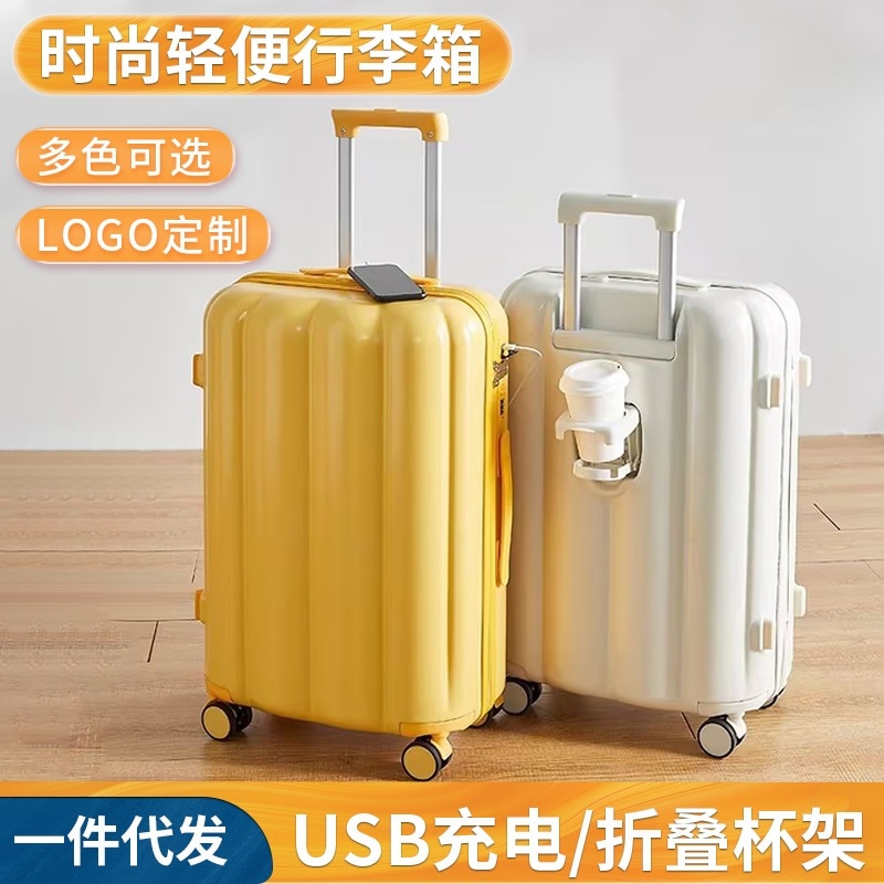 見栄えの良い学生トロリースーツケース20インチユニバーサルホイールボーディングコードボックスカップホルダー付き新しいスタイルジッパースーツケース