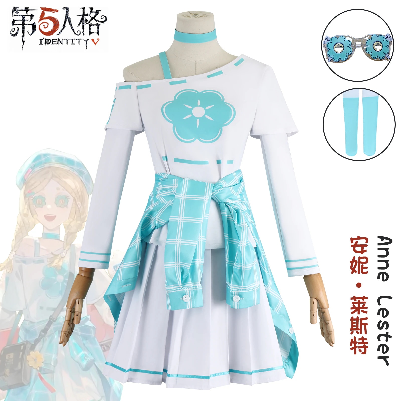 アイデンティティ VFifth Identity おもちゃディーラーローゼンリンクゲームアニーレスターフルセットコスプレ