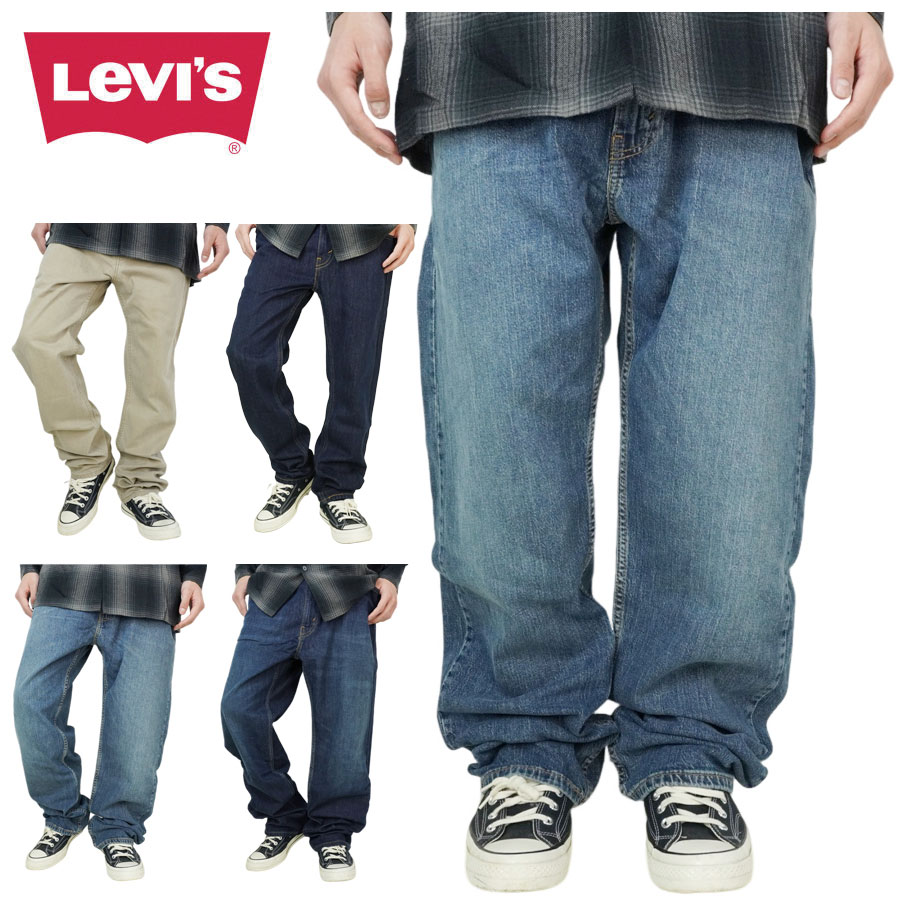 メンズ デニムパンツリーバイス LEVIS505 レギュラー 505 REGULARストレート INDIGO BLUE BEIGEブルー インディゴ ベージュ