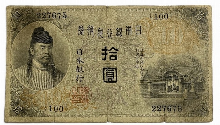 大型5銭白銅貨 大正6年(1917年) 美品 日本古銭 楽天市場】大型5銭白銅貨 大正6年の通販
