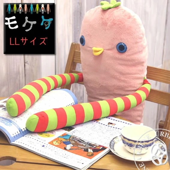 モケケ もけけ 全長約99cm 特大 LLサイズ ぬいぐるみ 抱き枕 モケケグッズ ぺタコン チト アロ ティーノ ゴニ クル アーベン
