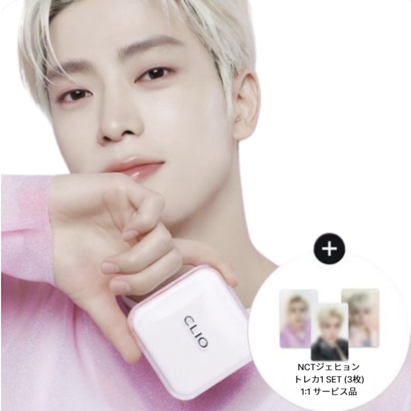 [NEW/正規品/新商品/NCT Jae Hyun PICK]キルカバーメッシュグロークッション企画（5種)(レフィル+デューチプレゼント）/シェヒョントレカ贈呈