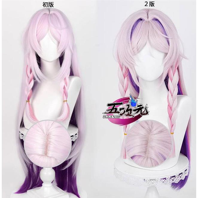 五次元　原神推しのためのコスプレウィッグ キャラになりきろう！　コスプレ　シトラリ　ウィッグ