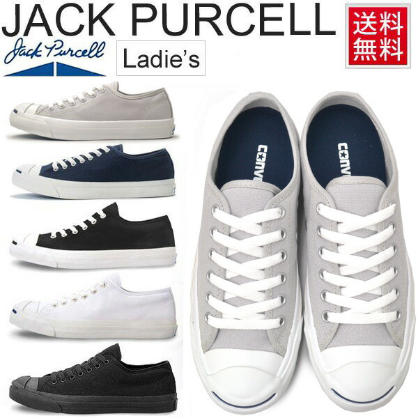 ジャックパーセル レディース スニーカー/JACK PURCELL/　靴 シューズ ローカット/コン