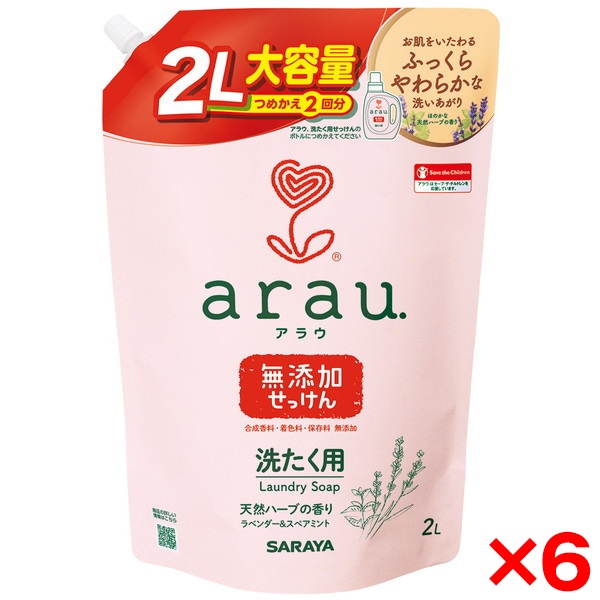 6個セット アラウ 洗たく用せっけん 詰替用 2L 5,074円