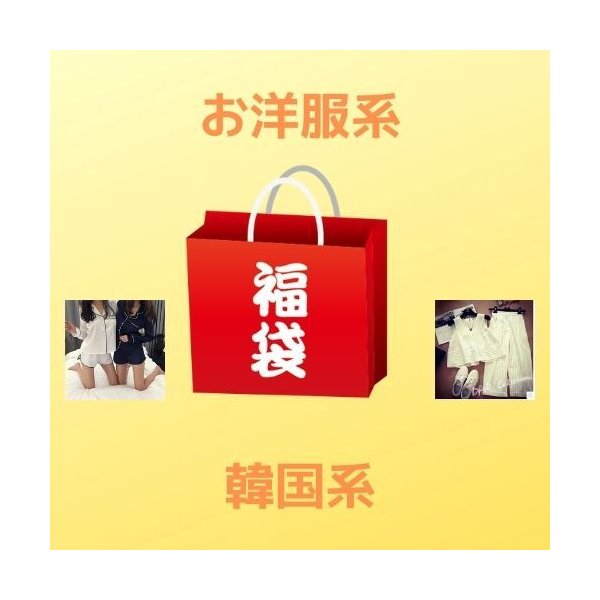 2025年 レディース 服 韓国系 7点 福袋 まとめ売り お得 激安 安い 韓国 ファッション