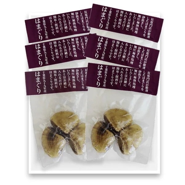 あとはお鍋にいれるだけ九十九里産下処理済みはまぐり 200g6パック