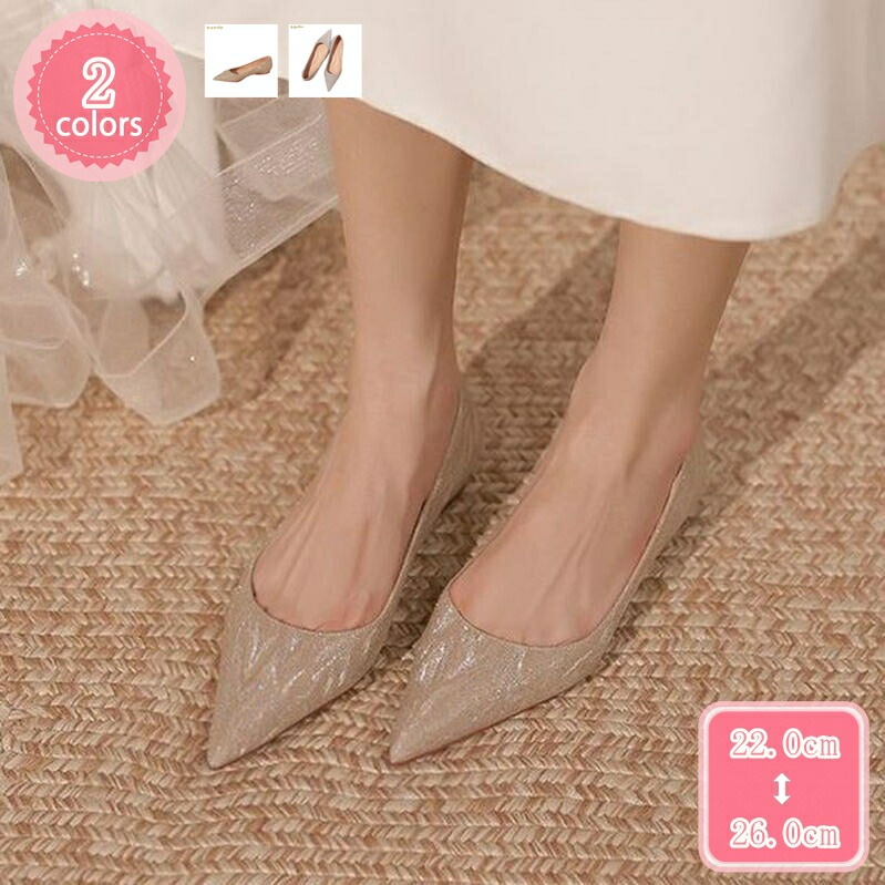 500円OFFクーポン パンプス グリッター フラットシューズ ペタンコ 靴 ポインテッドトゥパンプス ローヒール 結婚式パンプス ラメ入り 美脚 きれいめ ドレスシューズ パーティー お呼ばれ 女子
