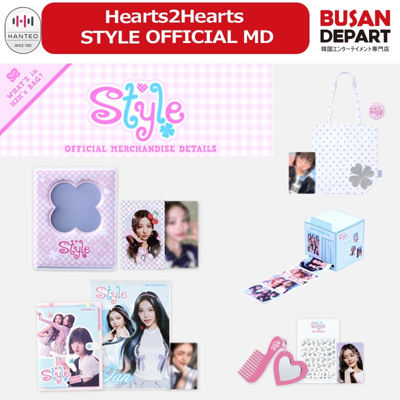 SMTOWN 東京 MD Hearts2Hearts H2H トレカ 8枚セット SMTOWN Hearts2Hearts H2H ラントレ 8枚 コンプ - メルカリ