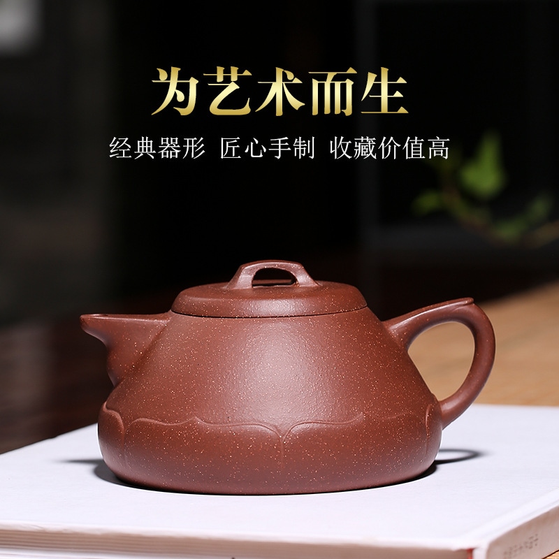 底溝リアンパイのティーポット小売ティーセットからの最初の手作りティーポット