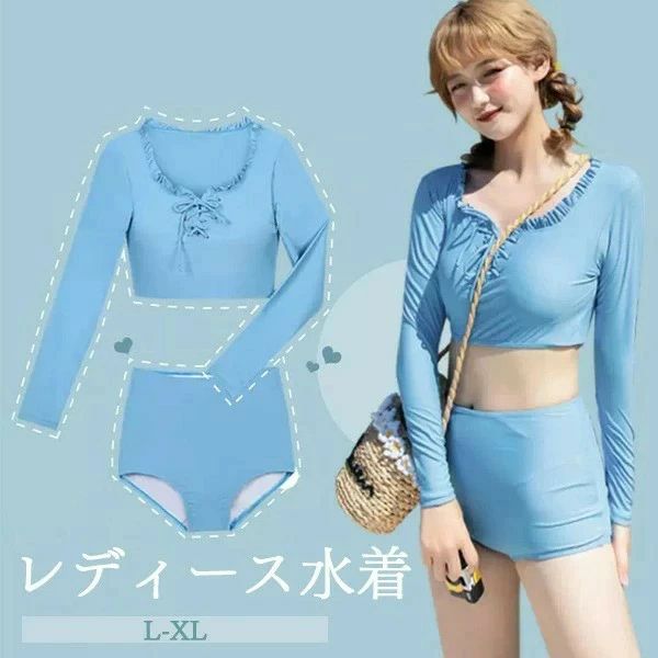 【3日出荷】服みたいな 水着 2点セット 長袖 リボン フリル ワイヤーなし パッド付 レディース 着せ シンプル カジュアル 写真映え 撮影用