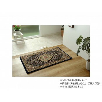 玄関マット トルコ製 ウィルトン織り 抗菌防臭 約50x80cm ネイビー 1310660191701