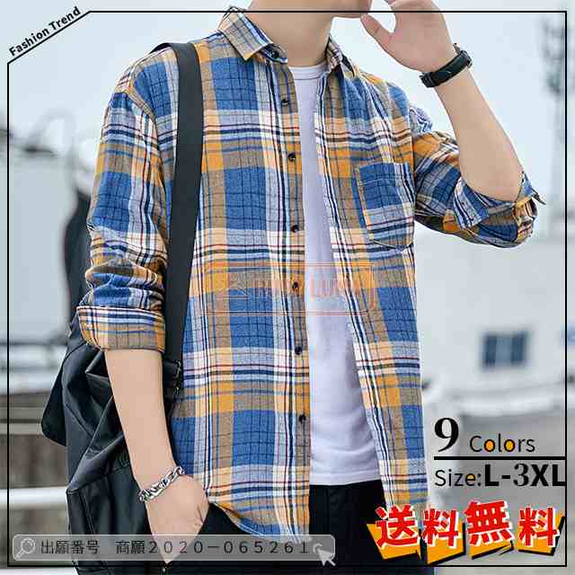 最安挑戦 春新作 新作 送料無料 メンズ カジュアルシャツ 長袖シャツ ワイシャツ チェック柄シャツ かっこいい ビジネス 開襟シャツ おしゃれ 半袖シャツ メンズトップス 紳士用 大人気 152