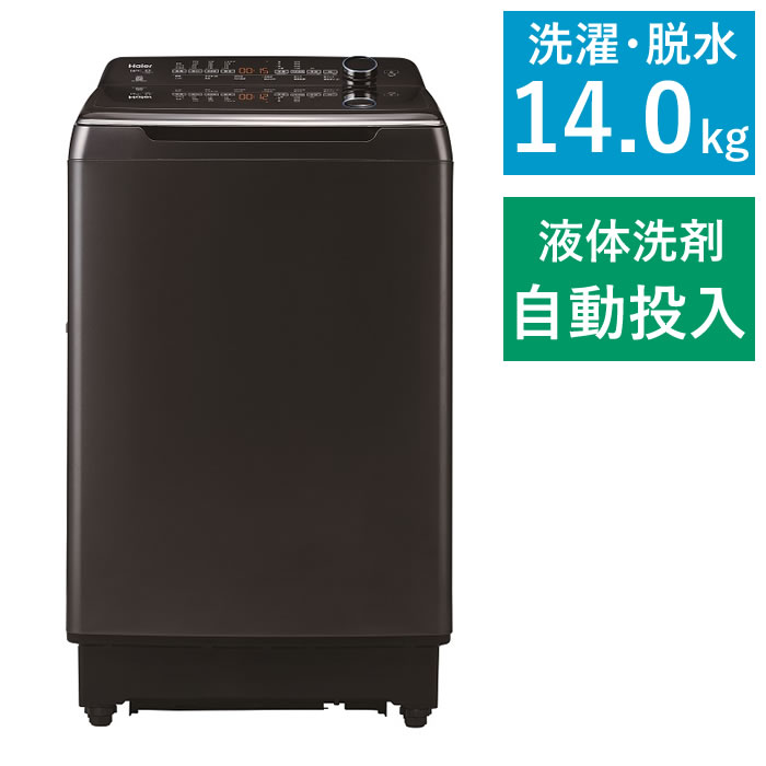 全自動洗濯機 14kg 液体洗剤自動投入 スクラブ自動槽洗浄 JW-GD140A-H