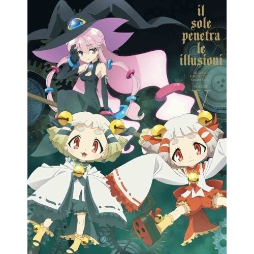 幻影ヲ駆ケル太陽 5(完全生産限定版)(Blu-ray Disc) (Blu-ray) ANZX-6359