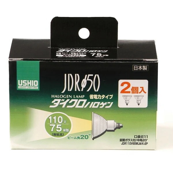 朝日電器 G-168NH-2P JDR110V65WLM/K-2P (ハロゲンランプ)