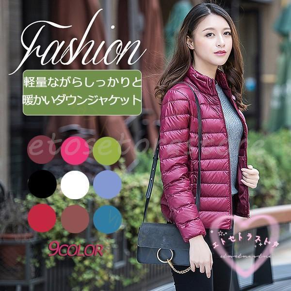 新作 トレンド レディース ダウンコート 中綿ジャケット アウター ロングコート フード付き コート 防寒 冬服 通勤 ダウンジャケット ファッション 春 秋 冬 カジュアル