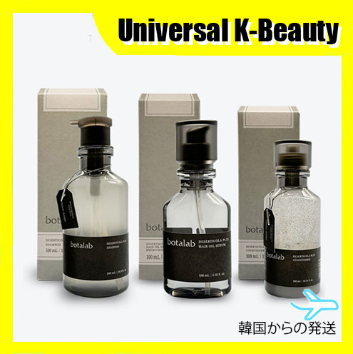 2025 BOTALAB シャンプー3種セット[シャンプー 500ml+コンディショナー300ml+ヘアオイル セラム100ml]