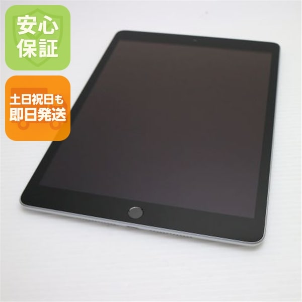 新品同様 SIMフリー iPad9 第9世代 Wi-Fi+Cellular セルラー 64GB シルバー 白ロム 本体 即日発送 土日祝発送OK 132