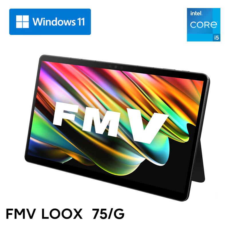 富士通 タブレットパソコン 75/G(13.3型/Windows11/Office2021/Core i5 1230U/メモリ8GB/SSD256GB/1920×1080)ダークシルバー FMVL7