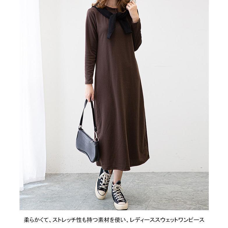 春 夏 ロングワンピ 長袖 レディース ワンピース シンプル インナーウェア 体型カバー スウェットワンピ クルーネック Tシャツワンピ ソフト