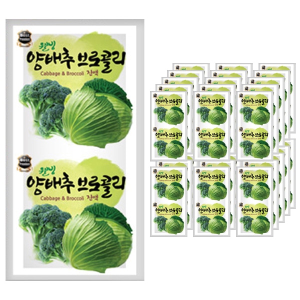 済州ブロカリキャベツ鎮静