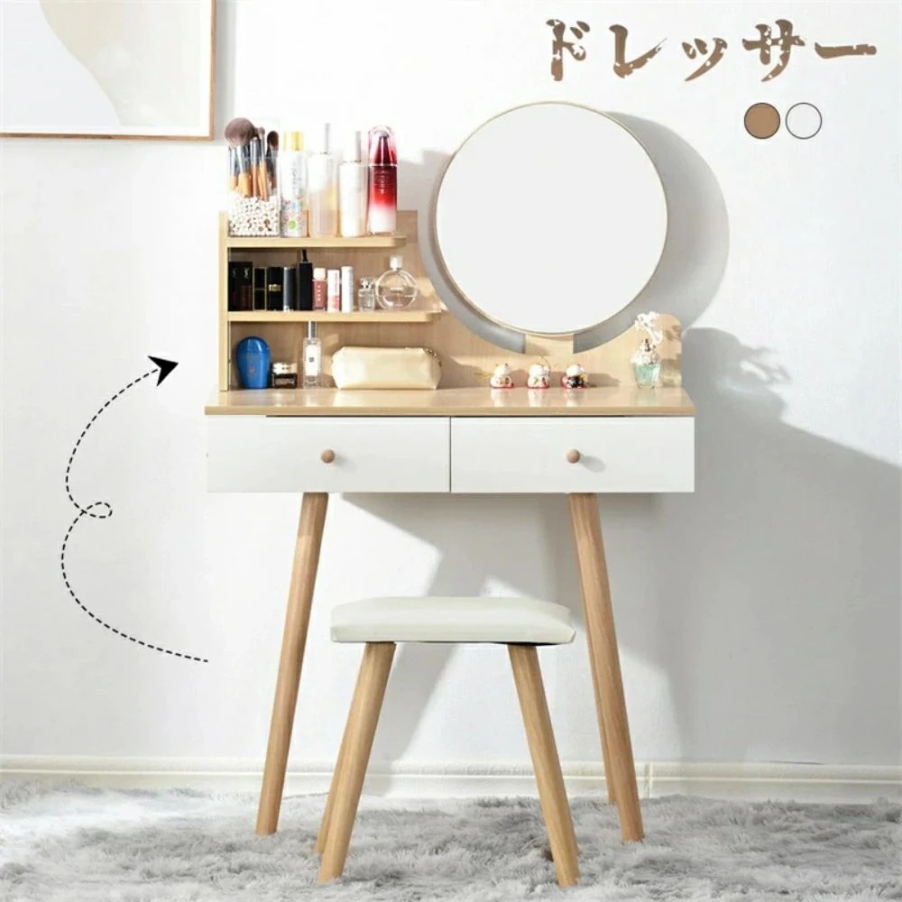 期間限定 ドレッサー 化粧台 2点セット コンパクト 鏡台 デスク スツール付き 椅子付き 収納付き テーブル 可愛い おしゃれ メイク台 化粧台 北欧 姫 幅80cm 鏡 ミラー 引き出し付 ホワイ