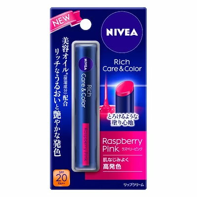 NIVEA ニベア リッチケア＆カラーリップ ラズベリー...のサムネイル