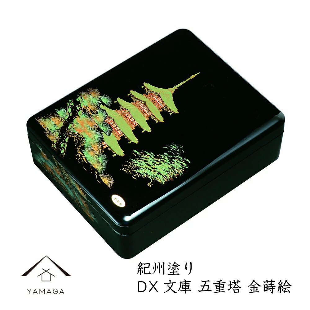 尺一 加伏文庫 五重の塔 (金蒔絵内梨子地塗A4判) 書類入/貴重品入/書斎/手紙/写真/祝事/弔事/等々用途は様々です！ 23-72-7 5,586円