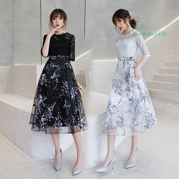 パーティードレス お呼ばれ 披露宴 二次会 ミディアムドレス ウエディングドレス 発表会 ドレス ワンピース 結婚式 膝下 お呼ばれ 袖あり パーティドレス 二次会