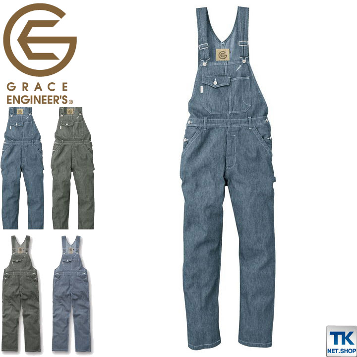 サロペット おしゃれ ヒッコリー ストライプ オーバーオール GRACE ENGINEER s SK STYLE 春夏 秋冬 SKプロダクト /sk-ge807