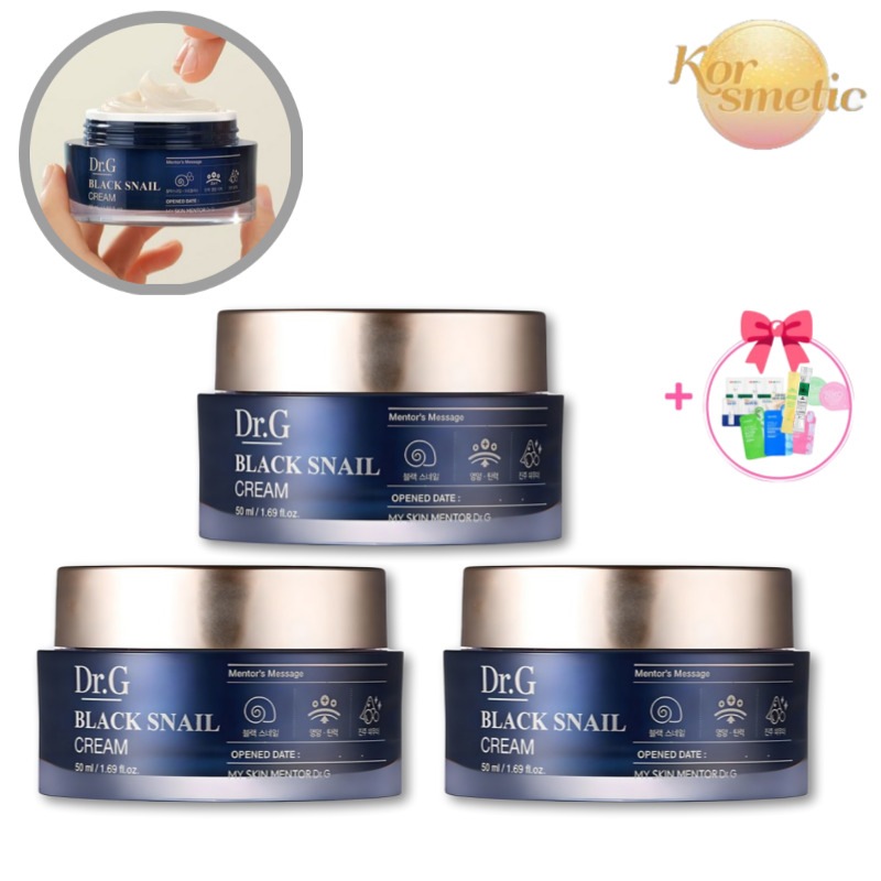 [1+1+1] ブラック スネイル クリーム 50mL * 3 / 韓国人気 ナイト クリーム/光彩 ハリ クリーム