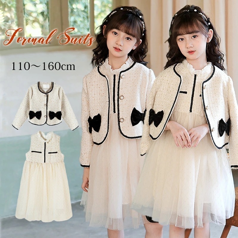 「SNS話題に中」今も登場 ワンピース ボレロ 2点セット 誕 結婚式 パーティー 子供服 女子 ガールズ 写真 撮影 姫様 お嬢様 ジュニア おしゃれ ドレス 可愛い 洋服 長袖 チュール 子供用
