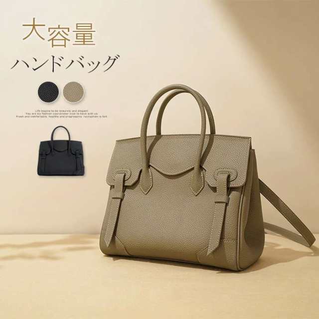 本革 ハンドバッグ レディース レザーバッグ 2way セレモニーバッグ 大容量 手提げバッグ ショルダーバッグ 入園式 卒園式 卒業式 入学式 ママ ハンドバッグ 通勤バッグ 2way 斜めがけ ト