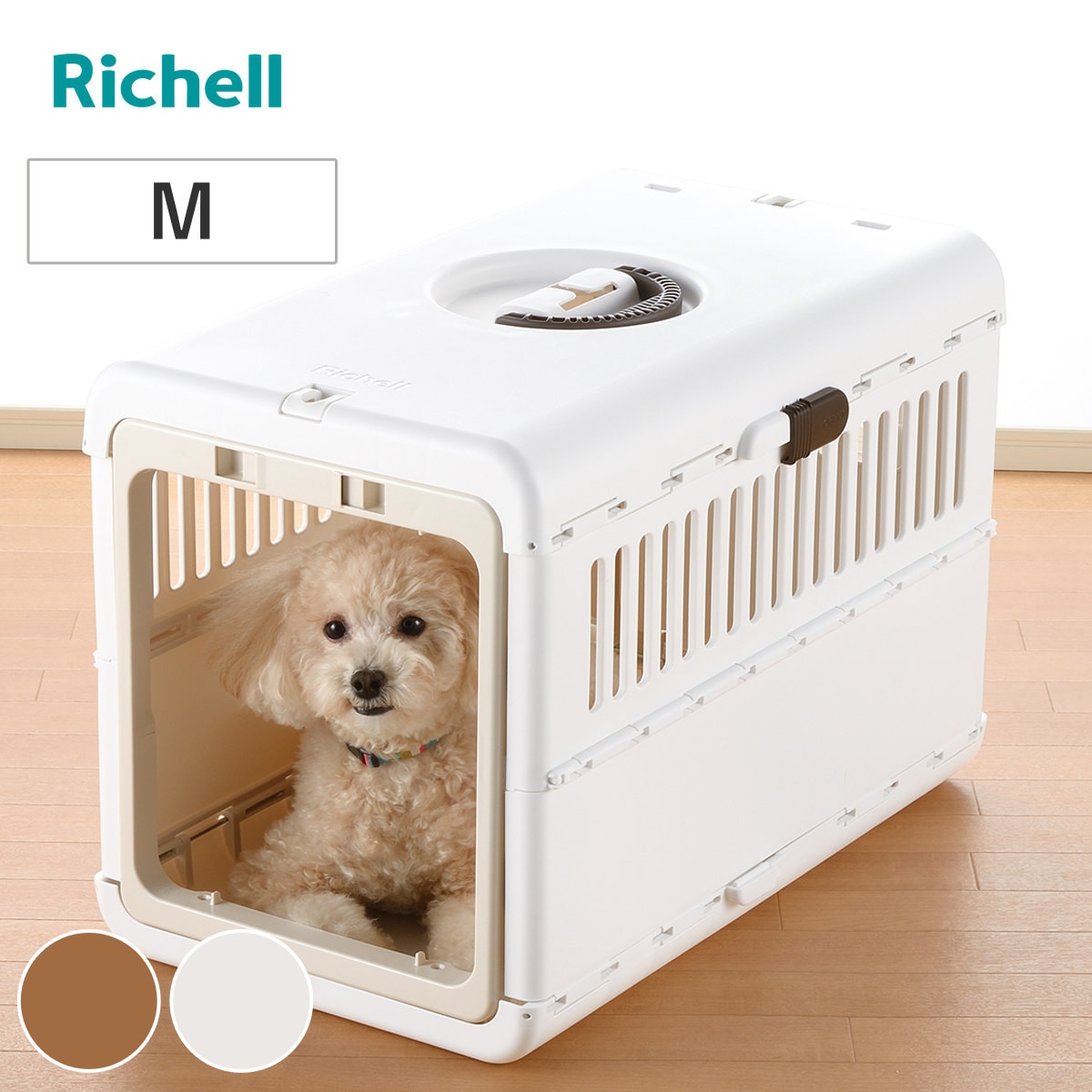 ペットキャリー キャンピングキャリー 折りたたみ Ｍ ペット用キャリー 折り畳みキャリー ペットキャリーボックス 犬用キャリー リッチェル ペット用 お出かけ コンパクト ペット用品 キャリー