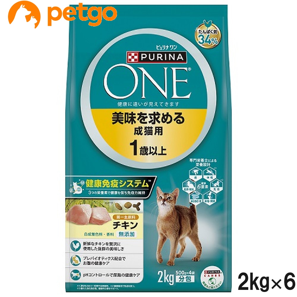 ピュリナワン キャット 美味を求める成猫用 1歳以上 チキン 2kg×6個【まとめ買い】