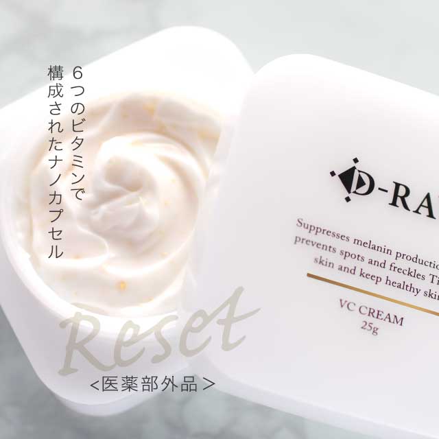 Qoo10 Dray Vccm スキンケア